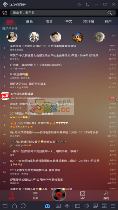 安裝完成