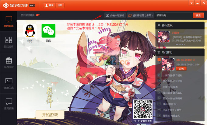 安裝步驟1