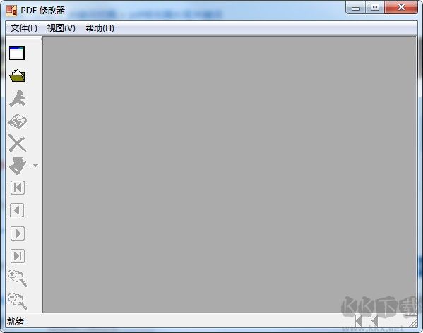 免費(fèi)下載PDF編輯器