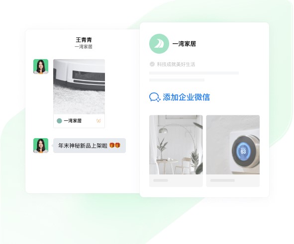 視頻號(hào)功能