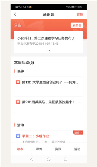 軟件運(yùn)行