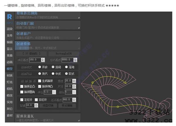 渲夢(mèng)工廠破解版免費(fèi)下載
