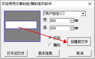 軟件主界面