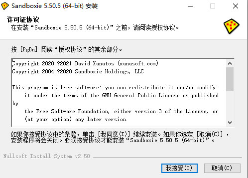 多開軟件免費(fèi)版下載