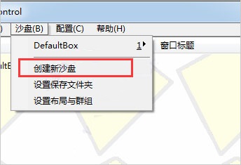 多開軟件免費(fèi)版下載