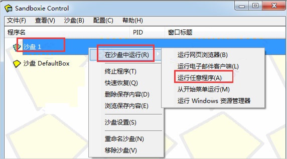 多開軟件免費(fèi)版下載