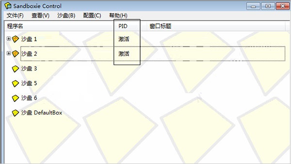 多開軟件免費(fèi)版下載