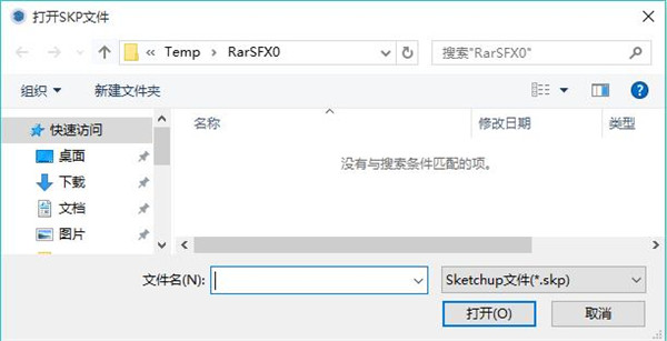Select File