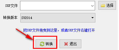 Conversion Button