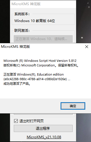 激活按鈕
