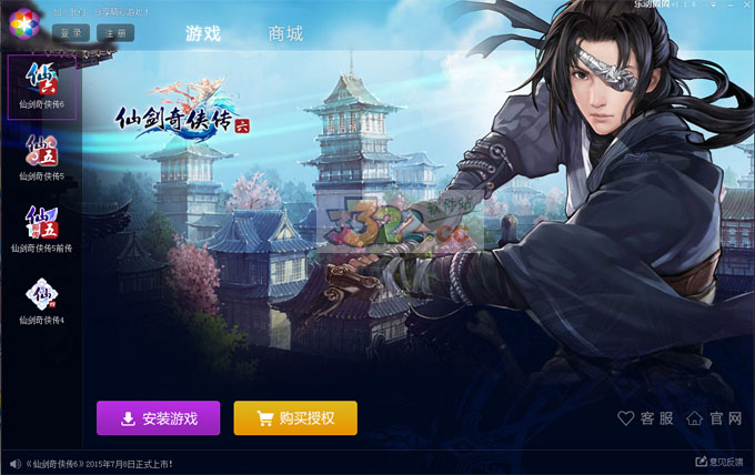 樂動圈圈