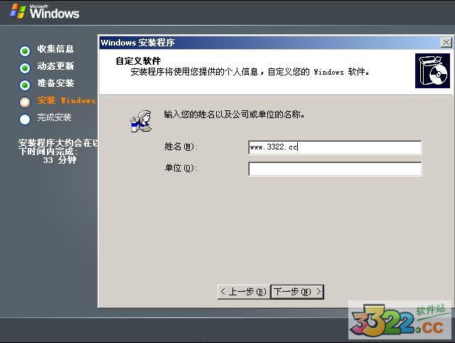 用戶名設(shè)置示例