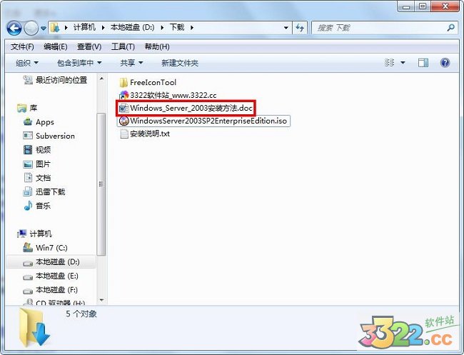 啟動盤安裝教程示例