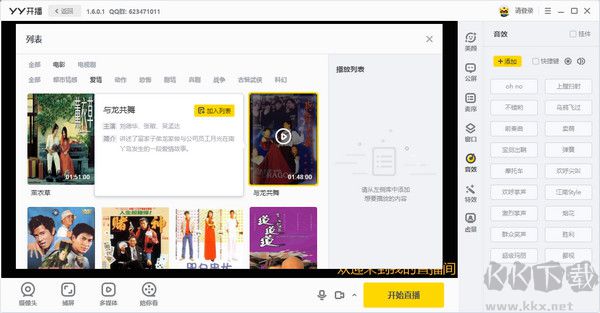 截圖