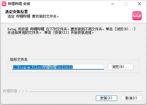 bilibili電腦版官方下載