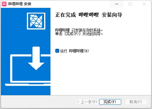 bilibili電腦版官方下載