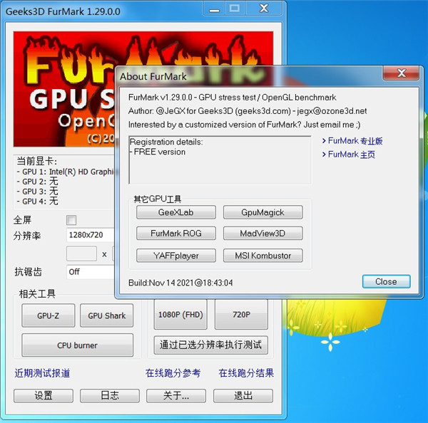 furmark免費(fèi)版下載