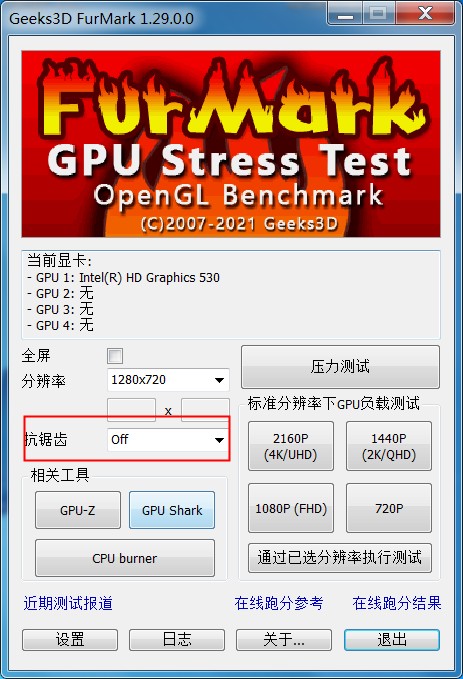 furmark設(shè)置