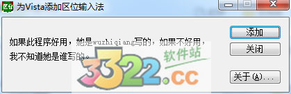 安裝界面