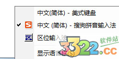語(yǔ)言設(shè)置