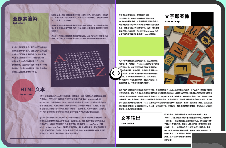 UPDF—高顏實(shí)力派編輯器 辦公學(xué)習(xí)必入神器