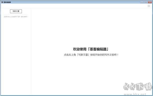 高效文本編輯器下載