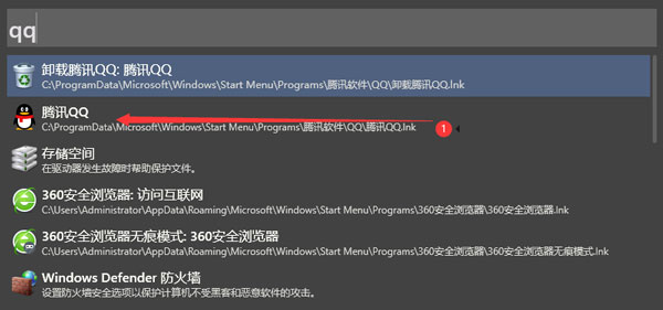 Wox快速啟動軟件