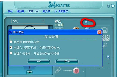 檢查設(shè)備接頭