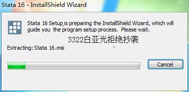 Stata 16 破解文件