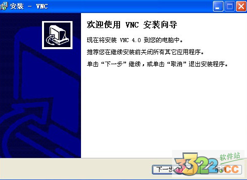Realvnc圖示