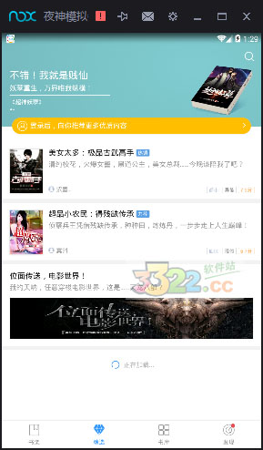 使用軟件
