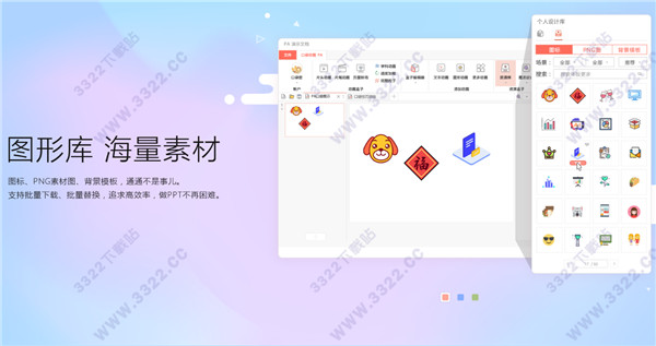 口袋動畫