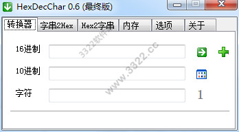 字符串轉(zhuǎn)16進(jìn)制工具