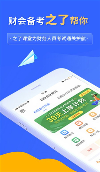 現(xiàn)場直播