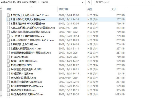 Virtuanes下載