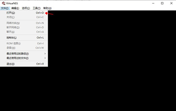 Virtuanes下載