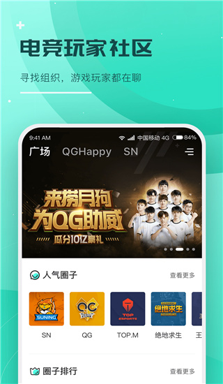 撈月狗APP 電腦版 V4.0.3