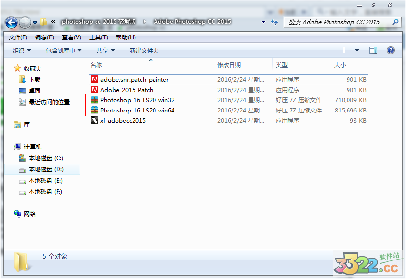 Adobe Photoshop CC 2015 破解版本
