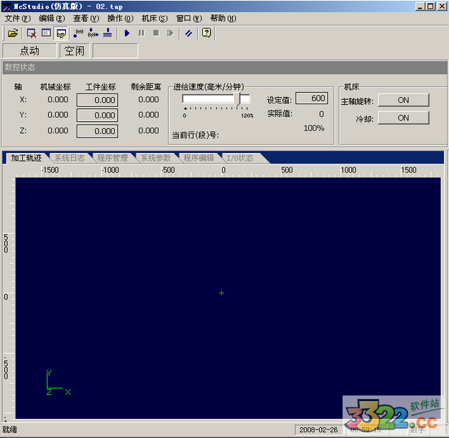 NcStudio雕刻機(jī)控制系統(tǒng) V5.4.49 綠色破解版本