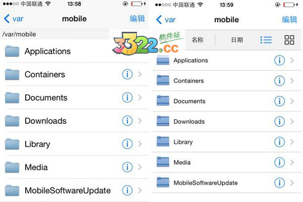 Filza File Manager (iOS 8/9) V3.7.2 破解版本