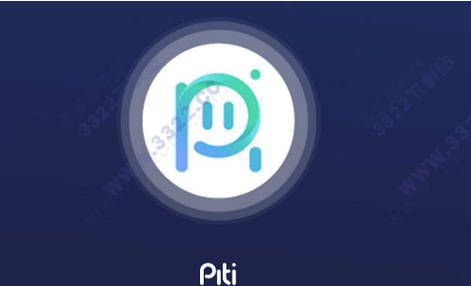 Piti插件 V1.0.0.0 免費(fèi)版發(fā)布