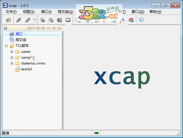 XCAP V1.0.3 綠色版更新