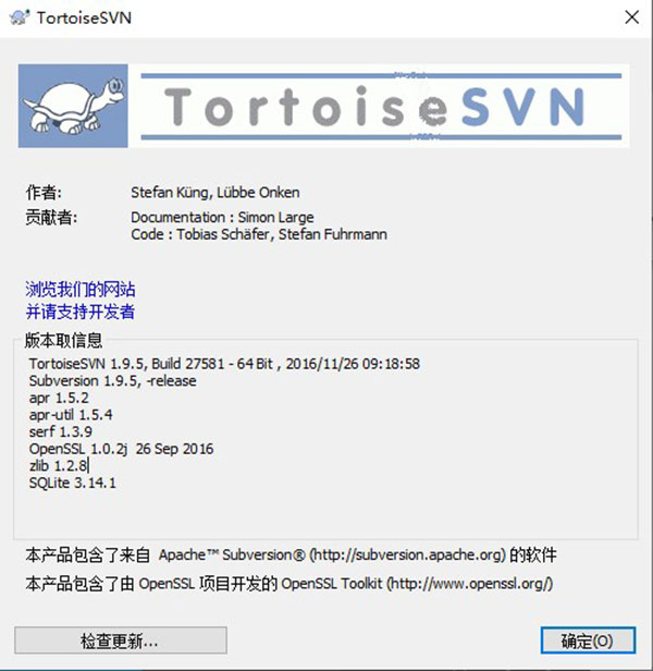 TortoiseSVN V1.9.5.2758 綠色漢化版