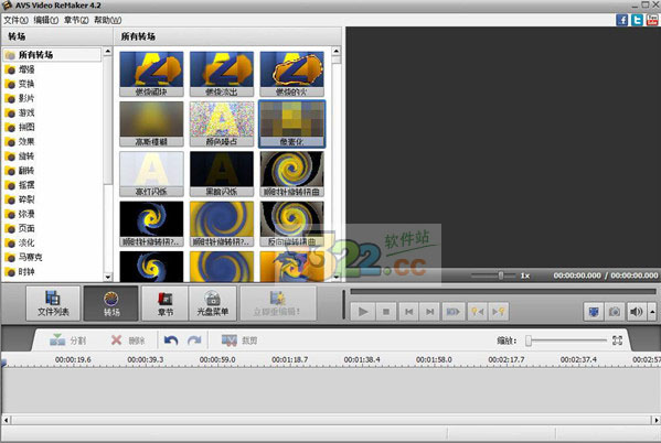 AVS Video Remaker V5.0.3.178 綠色版破解版