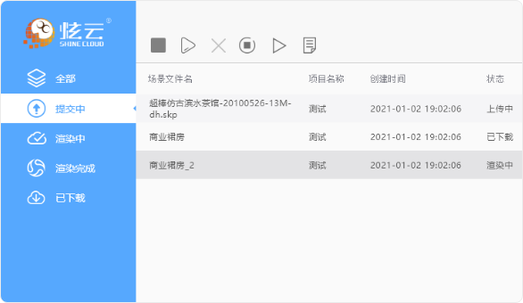 炫云 v7.0.22.11 官方版
