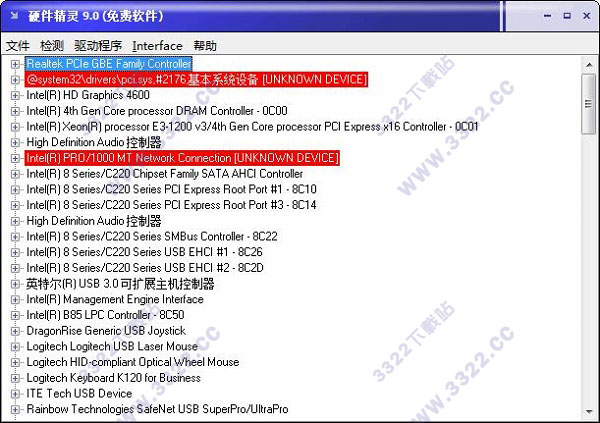 硬件精靈 V9.0 綠色版漢化版