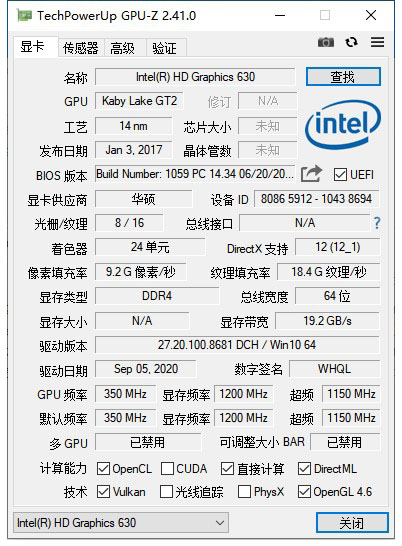 GPU-Z V2.41.0 漢化版