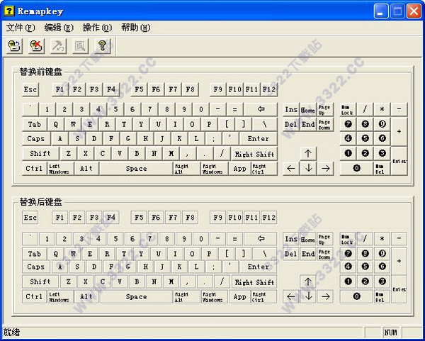 Remapkey V0.99 綠色漢化版