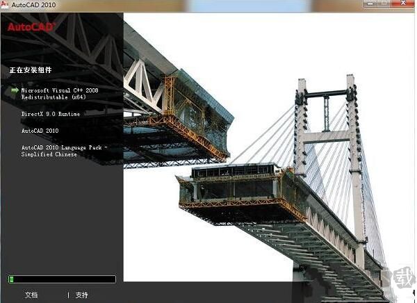 AutoCAD 2010 中文版破解下載