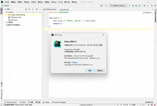 CLion 2021 中文版破解資源